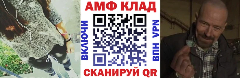 mega ССЫЛКА  Приморско-Ахтарск  Amphetamine Premium  купить  