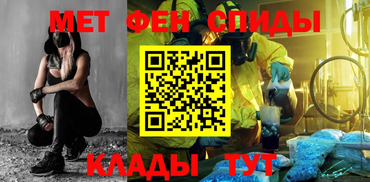 МДМА  Меф кристаллы  ГАШ  Экстази  COCAIN  Приморско-Ахтарск  МАРИХУАНА  Alpha-PVP СК кристаллы 