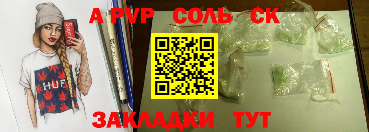 ГАШИШ  Мефедрон  Вход с VPN  Марихуана  Альфа ПВП  Cocaine  Экстази  Купить наркотики  Приморско-Ахтарск  Конопля 