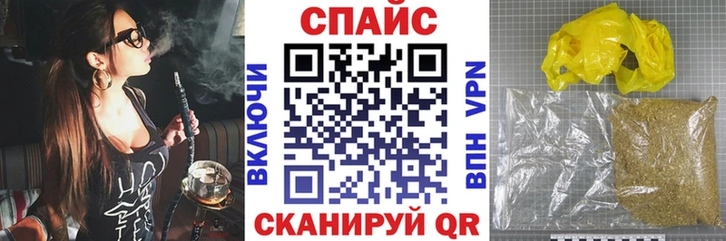 БУТИРАТ 99%  гидра ссылки  Приморско-Ахтарск 