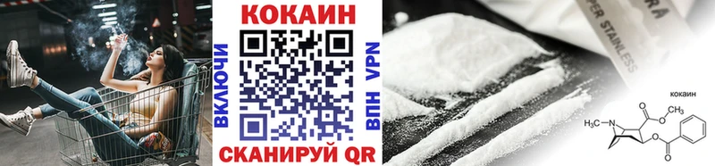 COCAIN Эквадор  Приморско-Ахтарск 