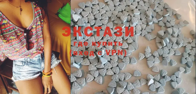 Ecstasy 300 mg  дарнет шоп  Приморско-Ахтарск 