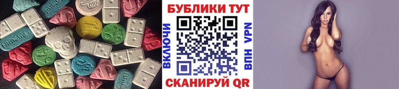 ЭКСТАЗИ 300 mg  Приморско-Ахтарск 