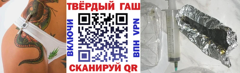 дарнет шоп  Приморско-Ахтарск  ГАШ убойный 