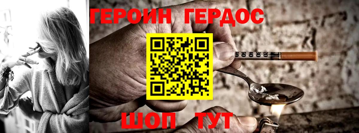 МЕТАМФЕТАМИН Приморско-Ахтарск