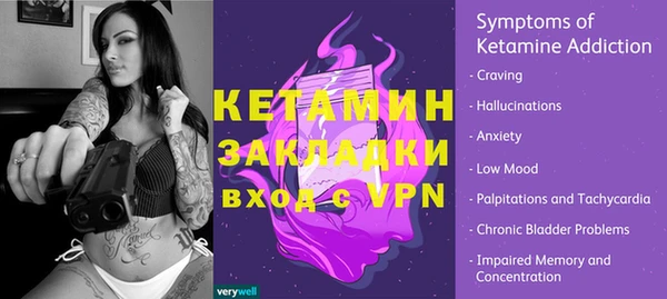 кристаллы Осташков
