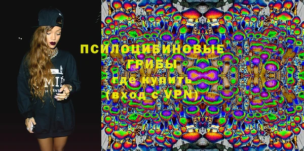 кристаллы Осташков