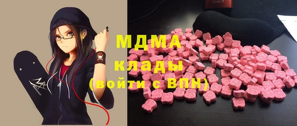 гашишное масло Осинники