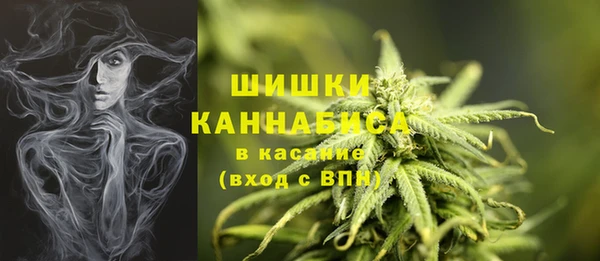 гашишное масло Осинники