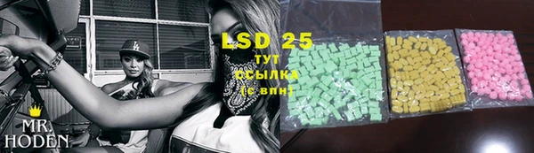 кристаллы Осташков
