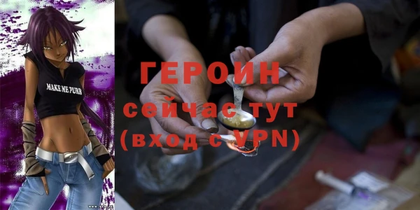 кристаллы Осташков