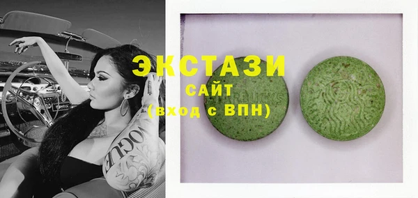 кристаллы Осташков