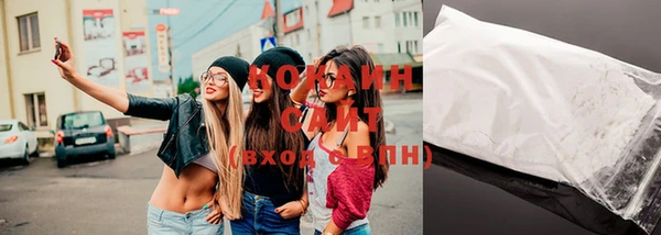 гашишное масло Осинники