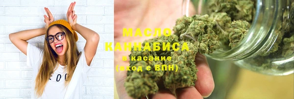 кристаллы Осташков