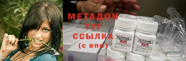 гашишное масло Осинники
