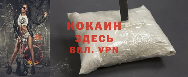гашишное масло Осинники