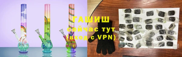 гашишное масло Осинники