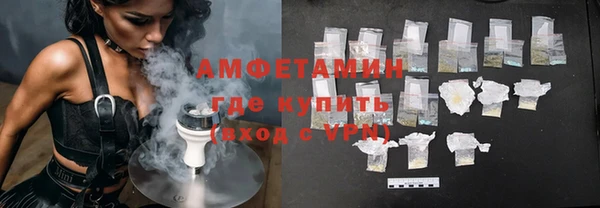 гашишное масло Осинники