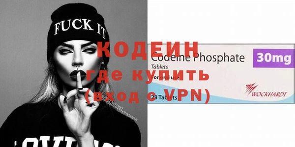 гашишное масло Осинники
