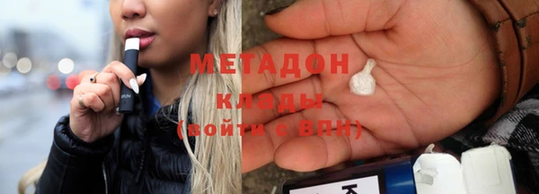 гашишное масло Осинники