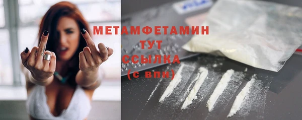 гашишное масло Осинники