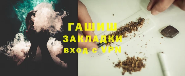 синтетический гашиш Нязепетровск