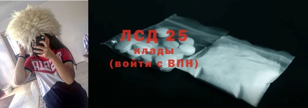 гашишное масло Осинники