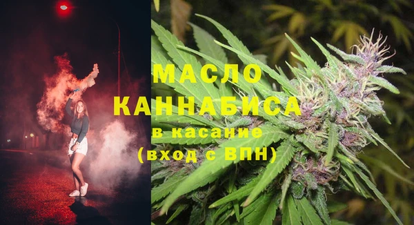 кристаллы Пестово