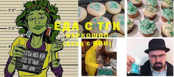 гашишное масло Осинники