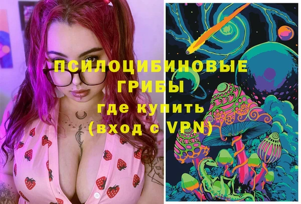 кристаллы Осташков