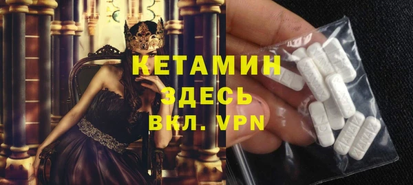 кристаллы Осташков