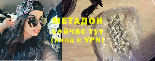 гашишное масло Осинники