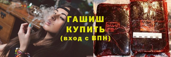 синтетический гашиш Дмитриев