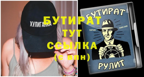 jwh Нягань