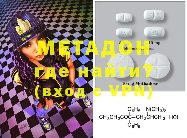 кристаллы Осташков
