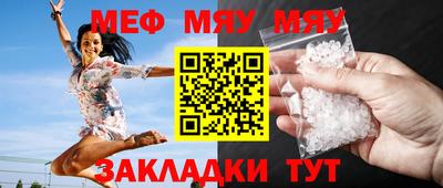 молекула духа Беслан