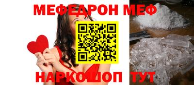 герыч Бийск