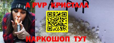 молекула духа Беслан