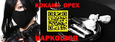 кокаин VHQ Ирбит