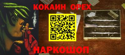 амфетамин Берёзовский