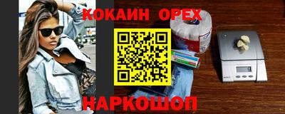 герыч Бийск