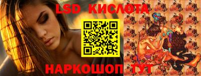 марки nbome Изобильный