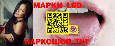 марки nbome Изобильный