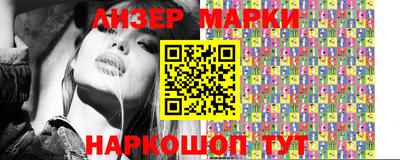 марки nbome Изобильный