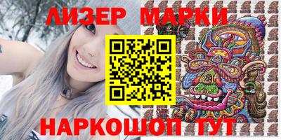 герыч Бийск