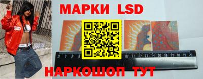 марки nbome Изобильный