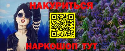 герыч Бийск