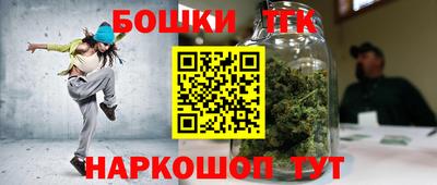 марки nbome Изобильный