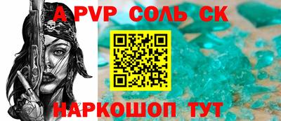 mdpv Ипатово