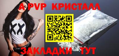 mdpv Ипатово